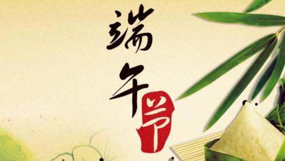 中國(guó)十大著名傳統(tǒng)節(jié)日，中國(guó)傳統(tǒng)節(jié)日有哪些