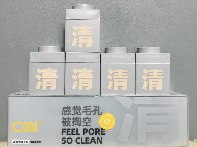 C咖深層清潔泥膜小罐面膜，油脂黑頭無處可藏
