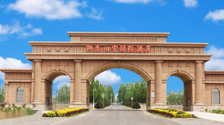 烏海十大最好玩的地方，烏海有什么好玩的地方景點