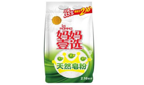 天然皂粉品牌排行榜，皂粉哪個(gè)牌子好