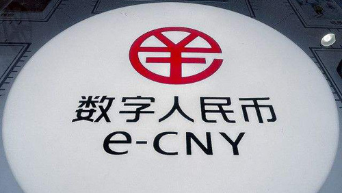 數(shù)字人民幣是什么，人民幣數(shù)字化什么意思