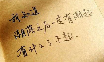 個性說說大全，個性簽名說說