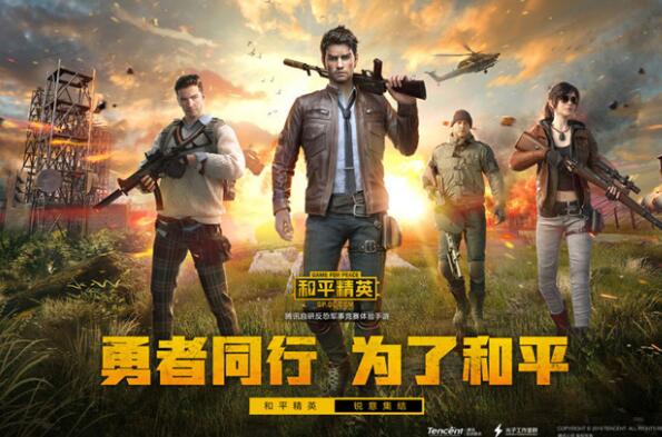 射擊游戲排行榜手游，十大好玩的射擊手游排名