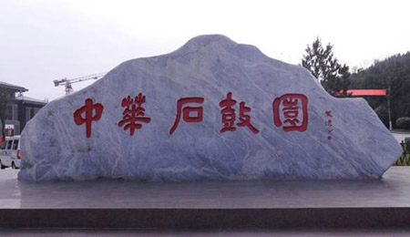 寶雞十大最好玩的地方，寶雞旅游景點(diǎn)大全最近
