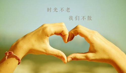 讓對(duì)方看到暖心的句子，特別甜,暖心的句子