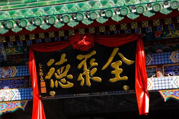 北京十大烤鴨店，北京烤鴨店排名前十