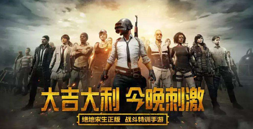 騰訊手游排行榜2022前十名，騰訊手機游戲有哪些好玩的