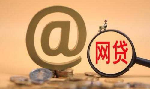 哪個(gè)借錢的app靠譜，十大貸款app排行榜