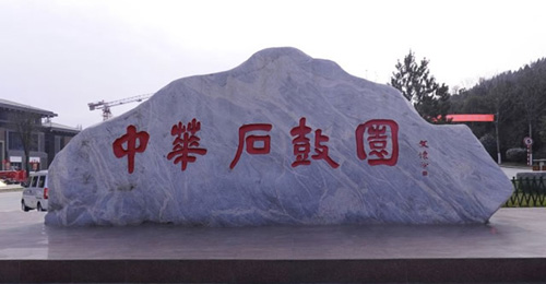寶雞十大著名景點(diǎn)，陜西寶雞旅游必去十大景點(diǎn)