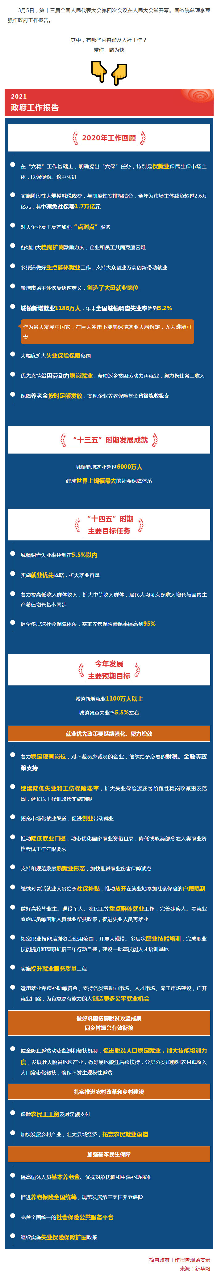 1615379822275443.jpg 039.jpg