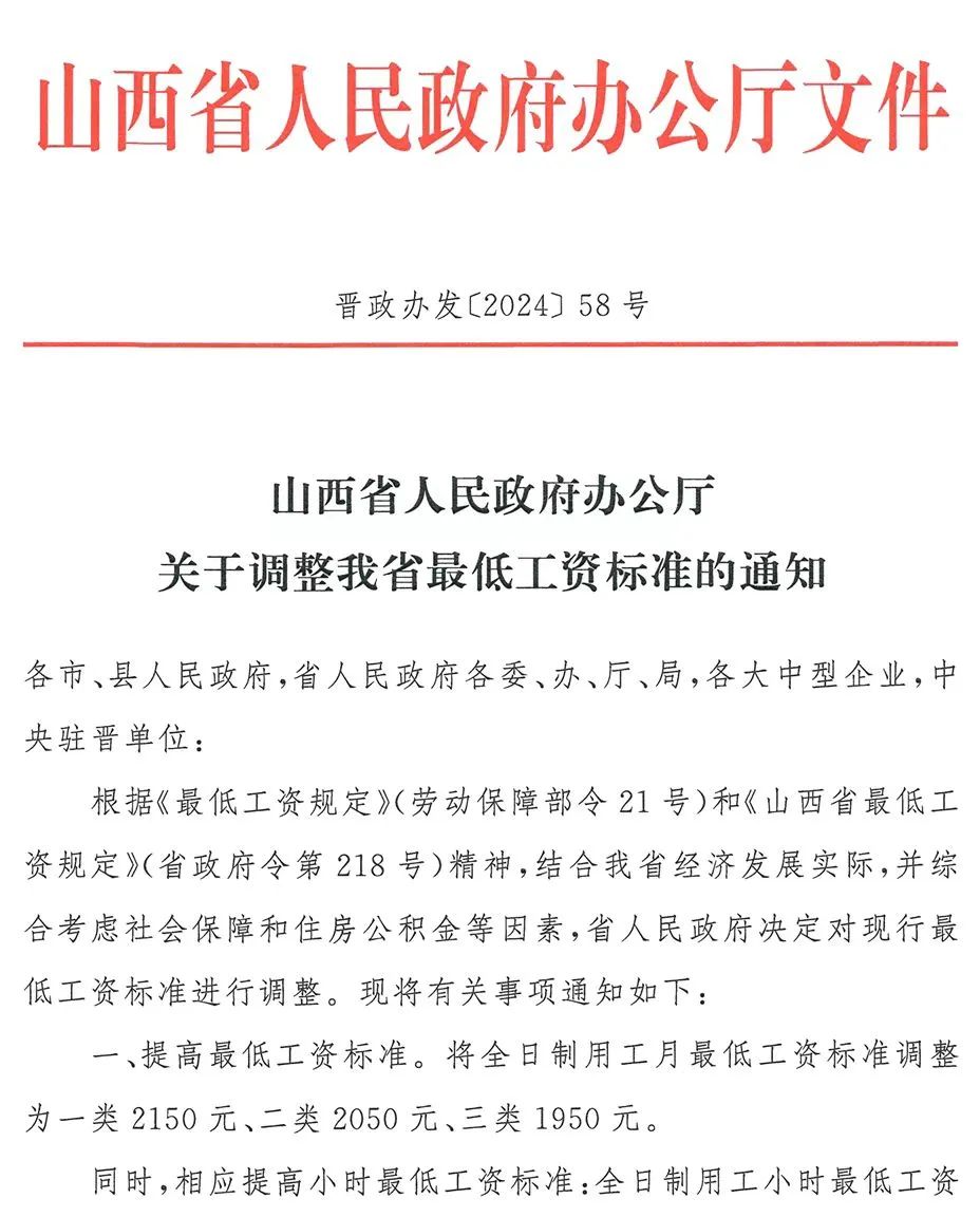 1735984904866590.jpg 25010401.jpg